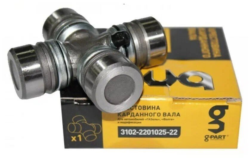 3102-2201800-22 КРЕСТОВИНА ВАЛА КАРДАННОГО В СБОРЕ G-PART